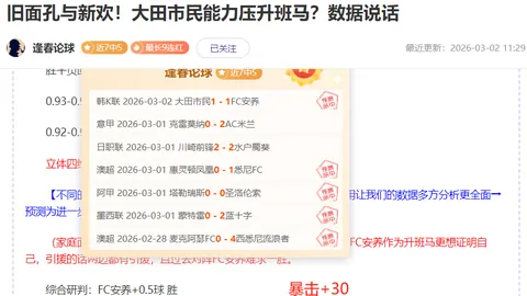 巴黎豪砸5000万欧元迎登贝莱，合作初定！