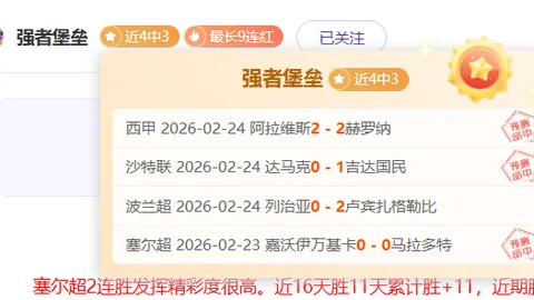 1081分成就马刺队史新纪录NBA最佳第六人荣誉