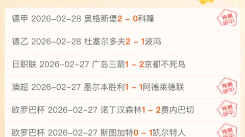 周六016英超分析：布伦特对西汉姆专家质合推荐