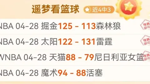 伯恩茅斯30胜水晶宫，英超不败升至第6，克鲁皮点射拉扬助力