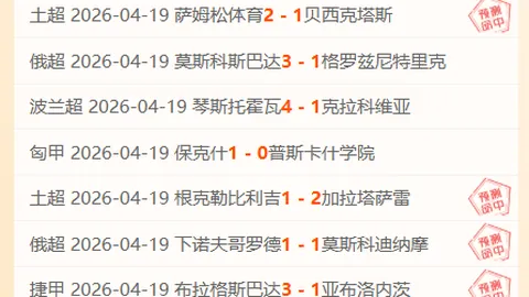 大乐透期号专家推荐：质合分析前区十码连中8日，西部第3冲副班